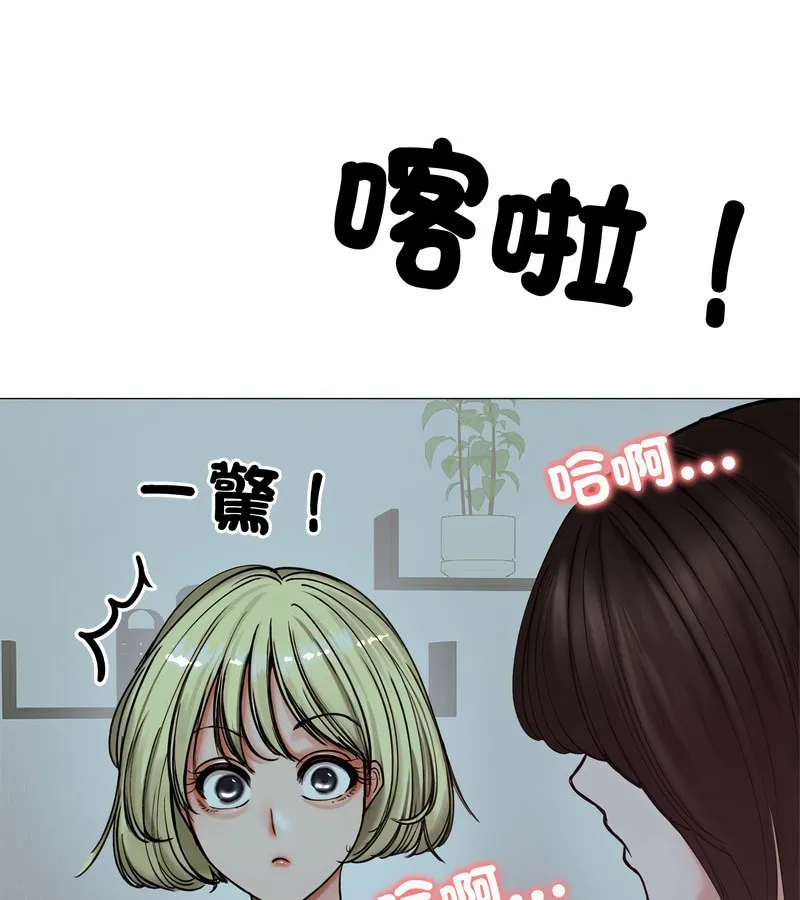 老婆捲款潜逃后 第8话 第11页