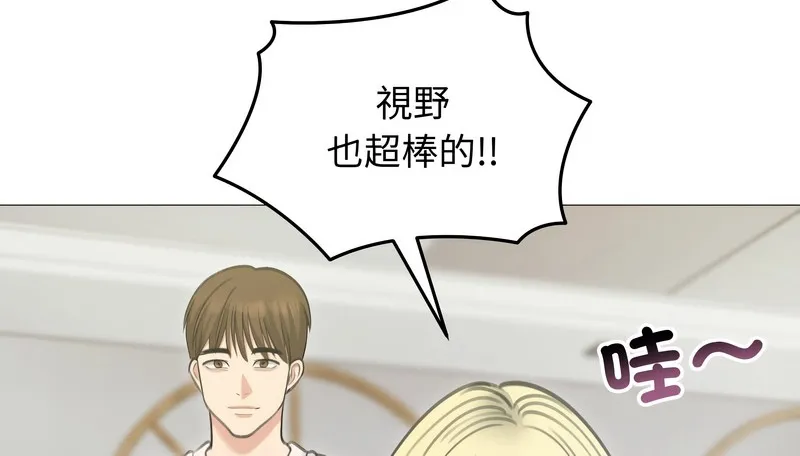 老婆捲款潜逃后 第34话 第69页