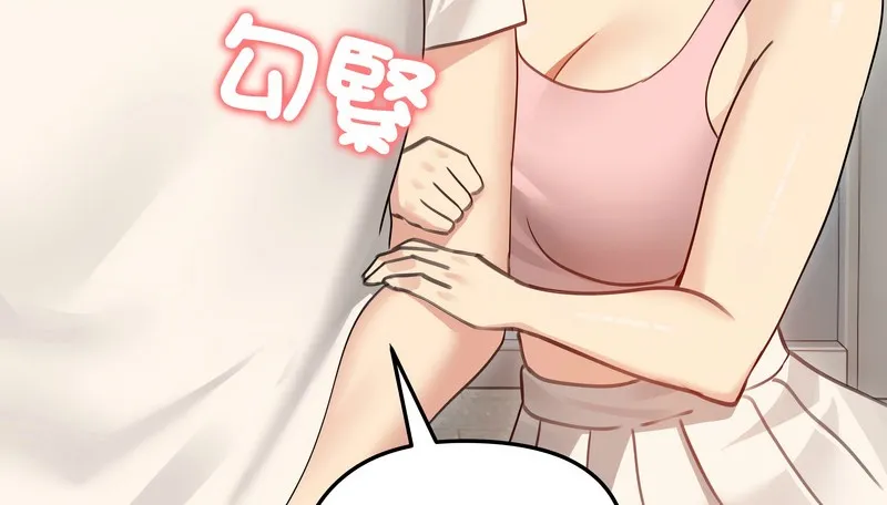 老婆捲款潜逃后 第34话 第59页