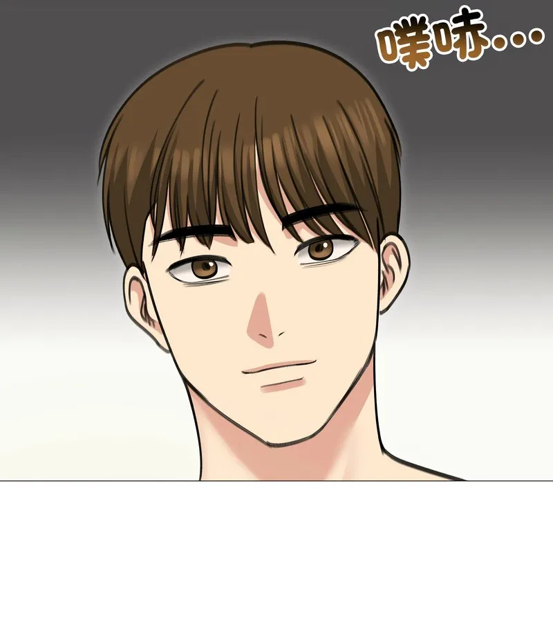 老婆捲款潜逃后 第34话 第102页