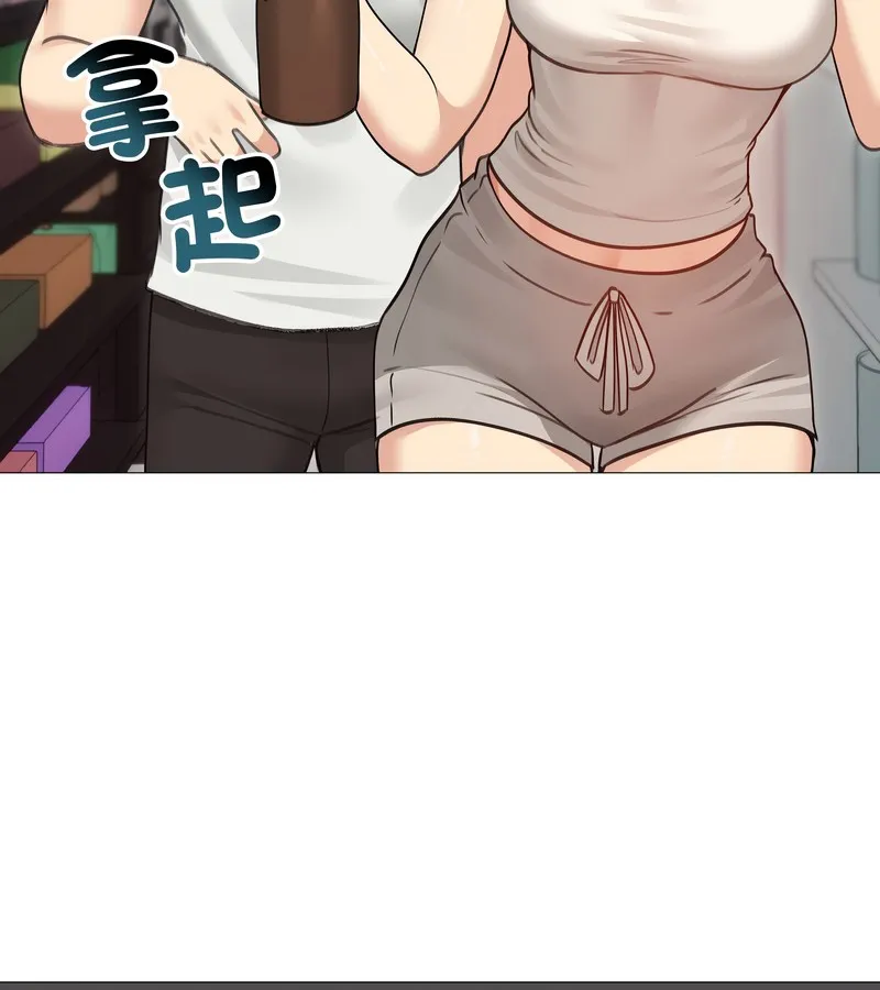 老婆捲款潜逃后 第34话 第101页