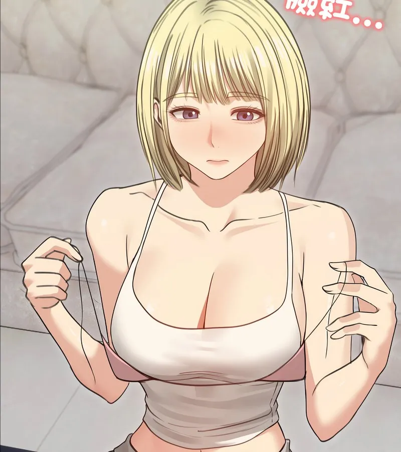 老婆捲款潜逃后 第34话 第135页