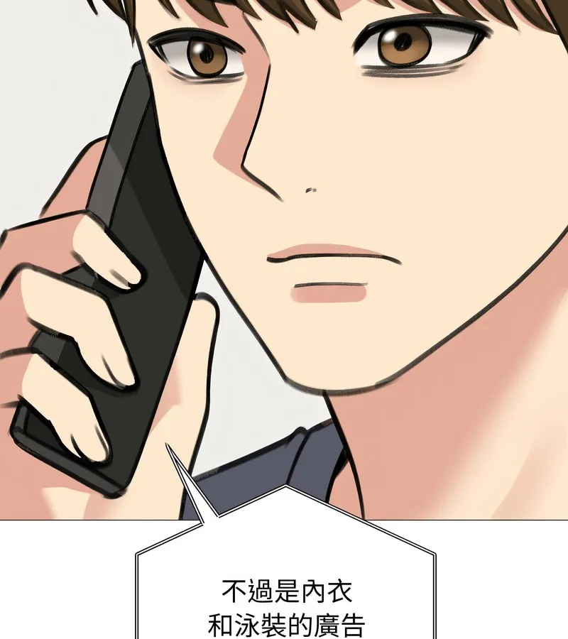 老婆捲款潜逃后 第34话 第21页
