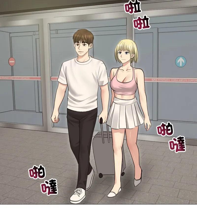 老婆捲款潜逃后 第34话 第32页
