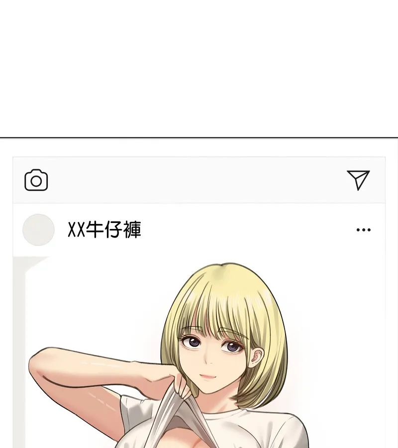 老婆捲款潜逃后 第34话 第4页