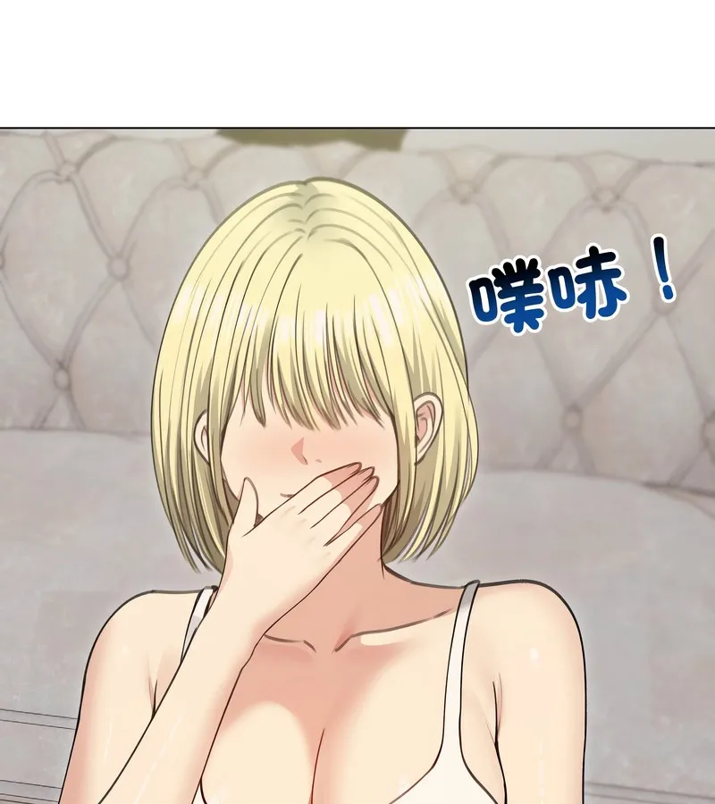 老婆捲款潜逃后 第34话 第131页