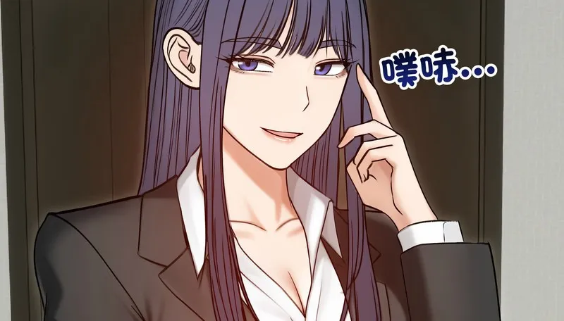 老婆捲款潜逃后 第47话 第88页