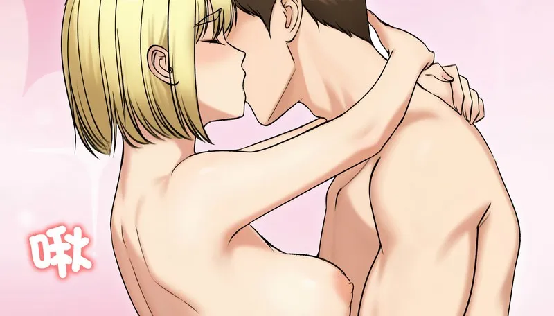 老婆捲款潜逃后 第47话 第138页