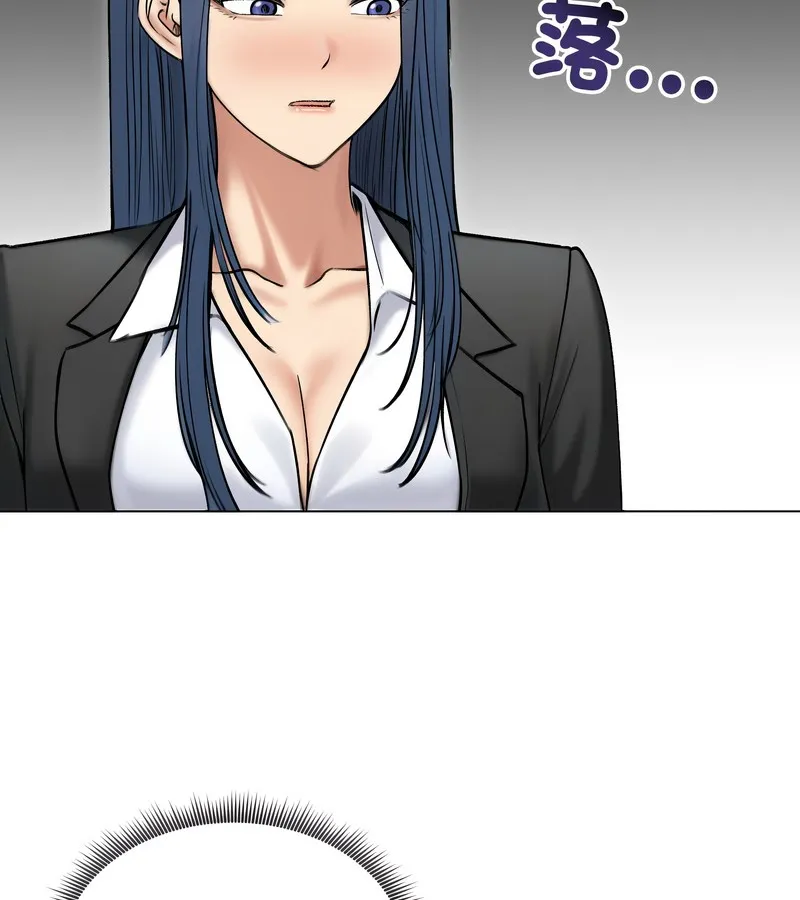老婆捲款潜逃后 第47话 第135页