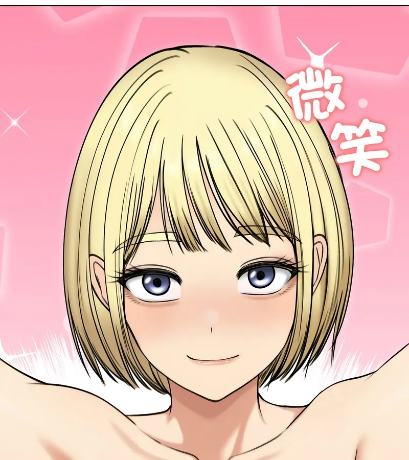 老婆捲款潜逃后 第47话 第129页