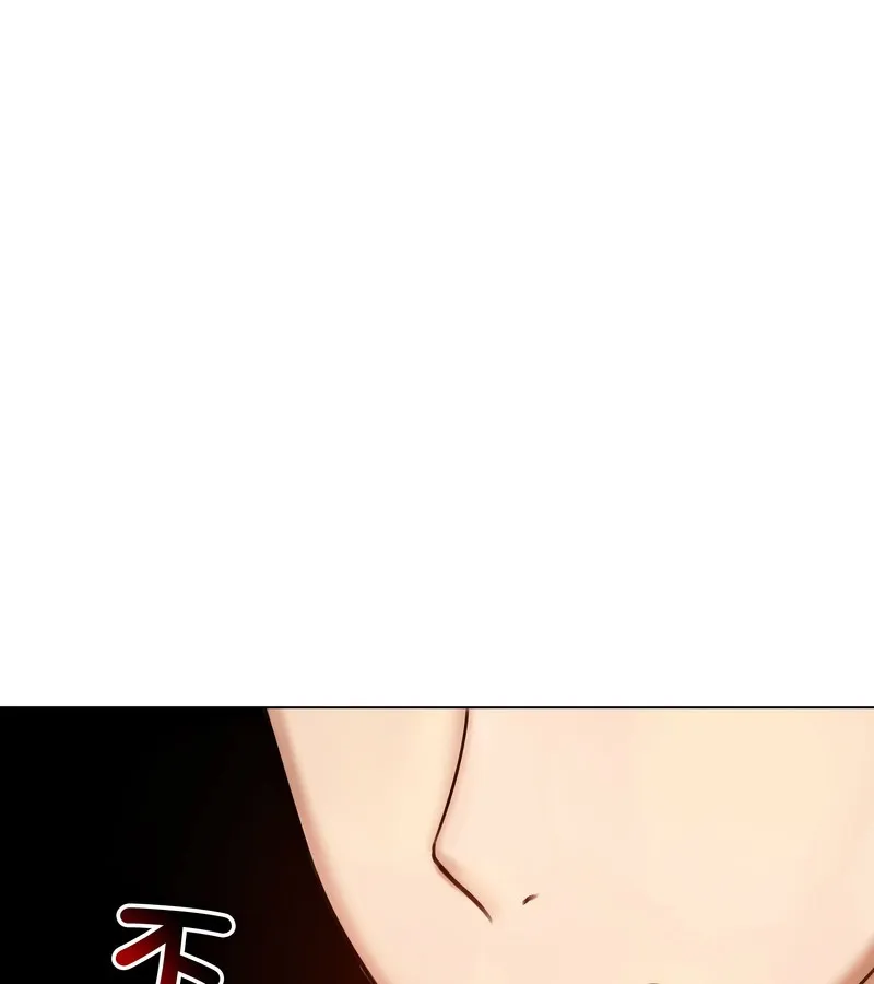 老婆捲款潜逃后 第47话 第27页