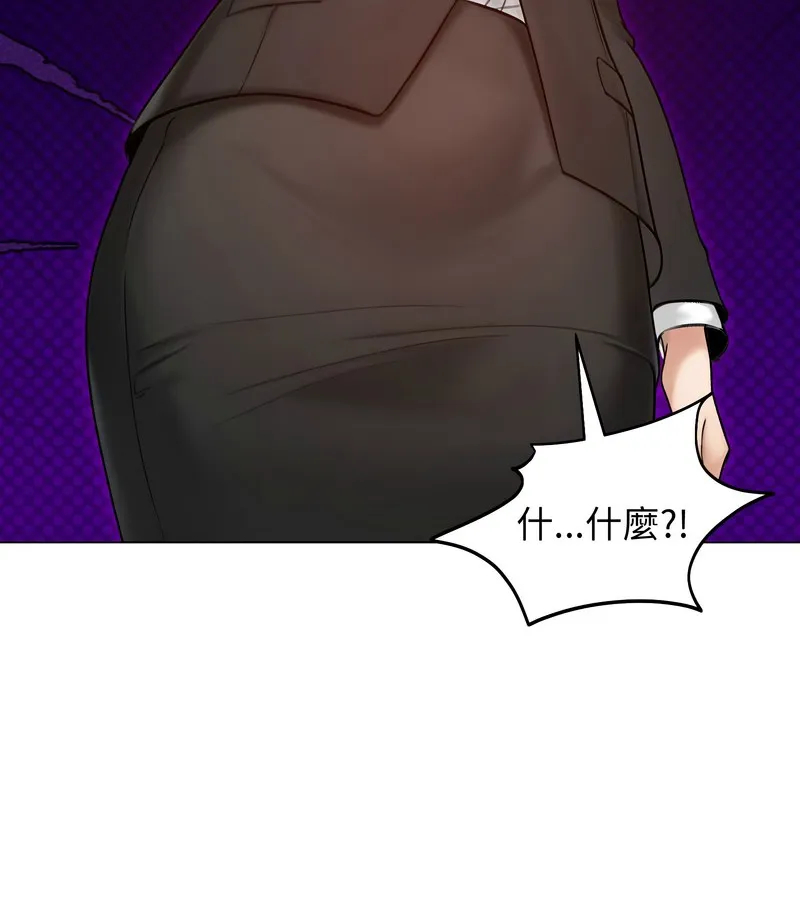 老婆捲款潜逃后 第47话 第60页