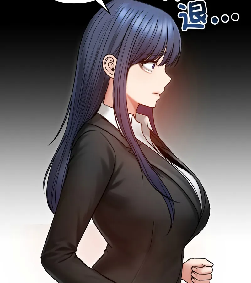 老婆捲款潜逃后 第47话 第13页