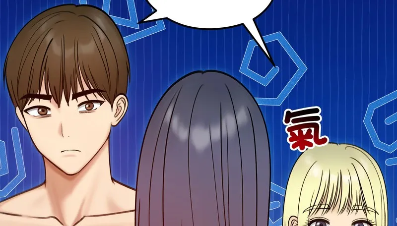 老婆捲款潜逃后 第47话 第68页