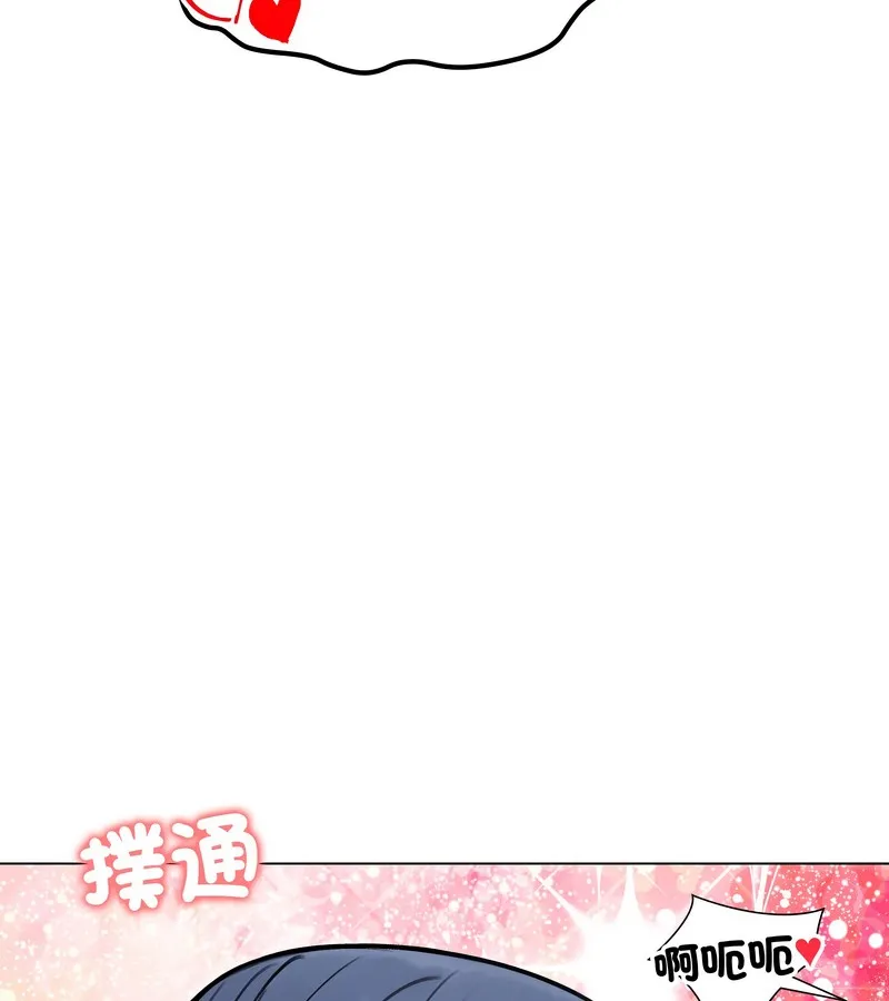 老婆捲款潜逃后 第47话 第152页