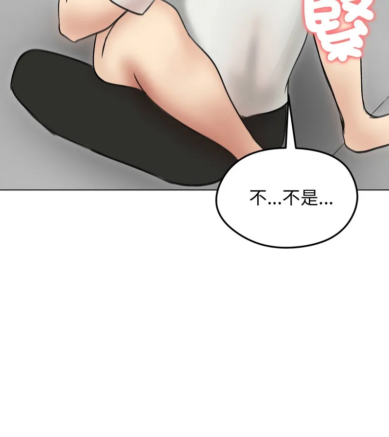 老婆捲款潜逃后 第36话 第35页