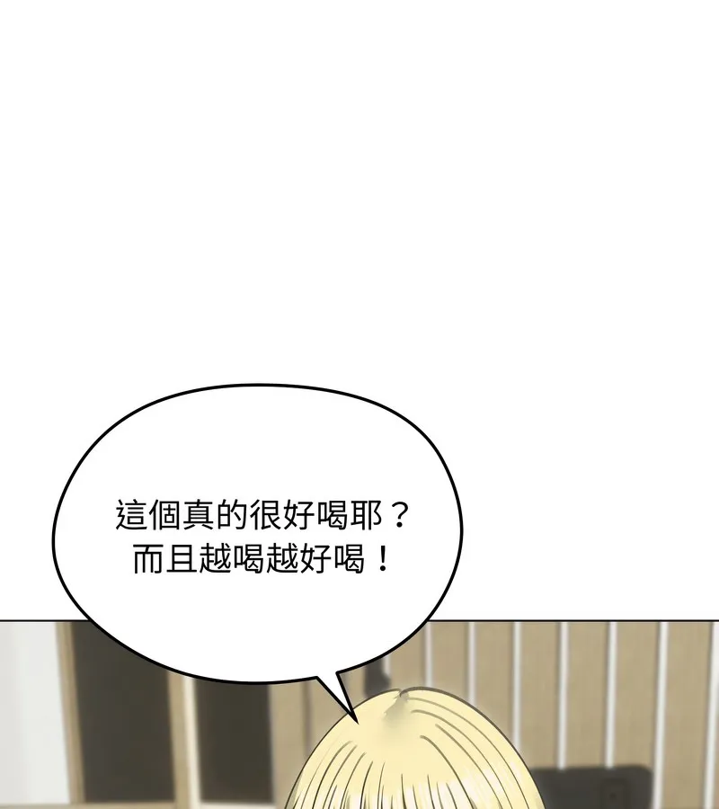 老婆捲款潜逃后 第36话 第114页