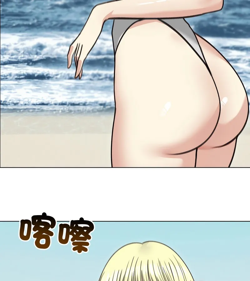 老婆捲款潜逃后 第36话 第78页