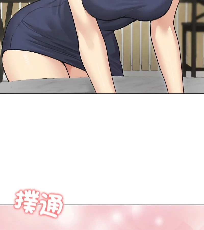 老婆捲款潜逃后 第36话 第145页