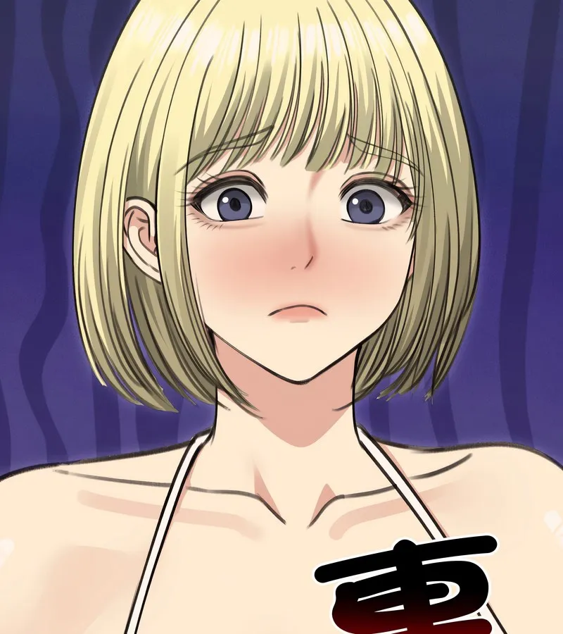 老婆捲款潜逃后 第36话 第45页