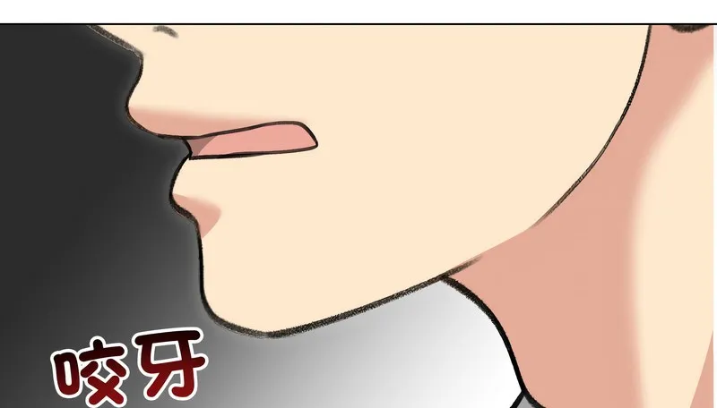老婆捲款潜逃后 第36话 第39页