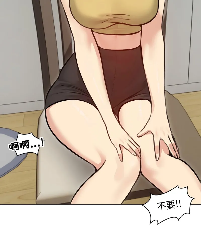 老婆捲款潜逃后 第36话 第8页