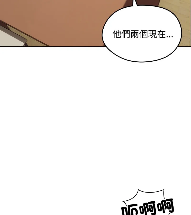 老婆捲款潜逃后 第36话 第11页