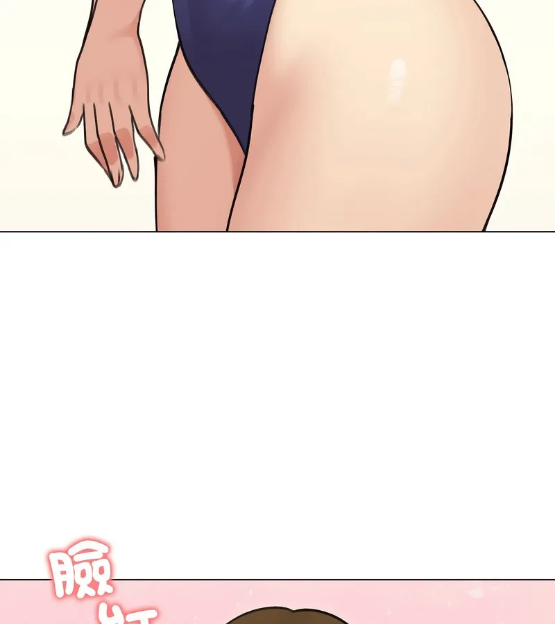 老婆捲款潜逃后 第36话 第106页