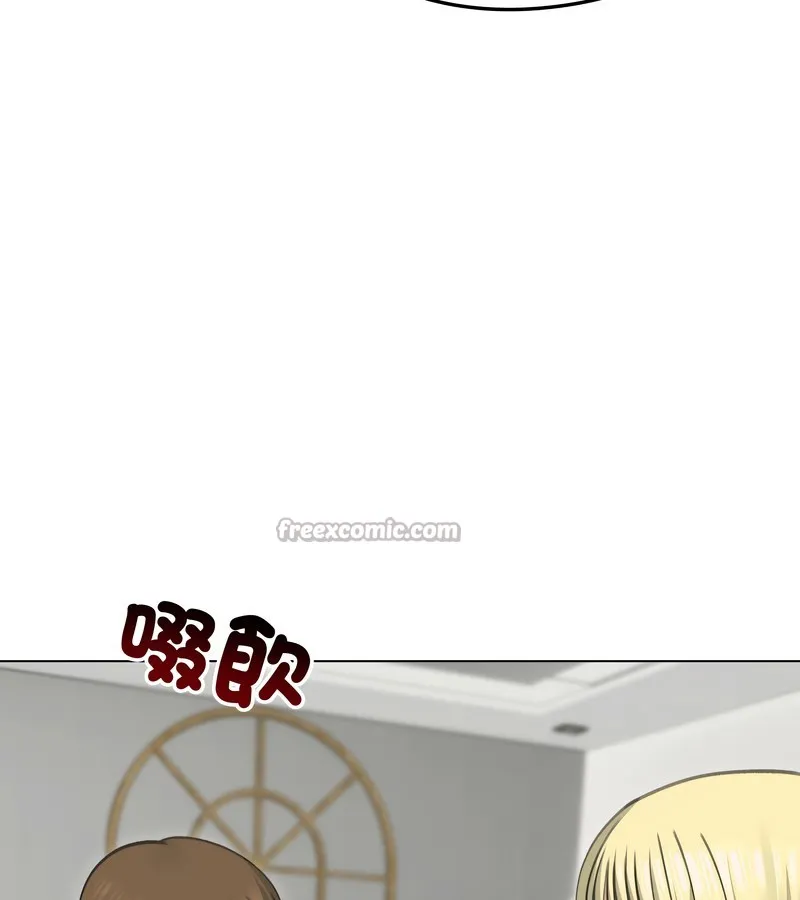 老婆捲款潜逃后 第36话 第112页