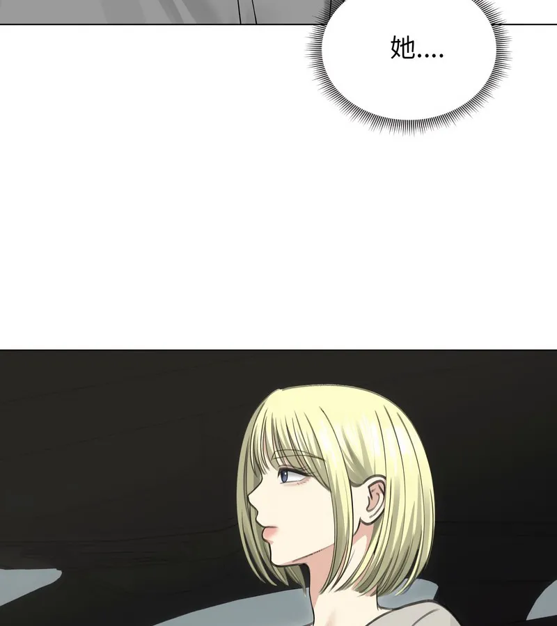 老婆捲款潜逃后 第36话 第67页