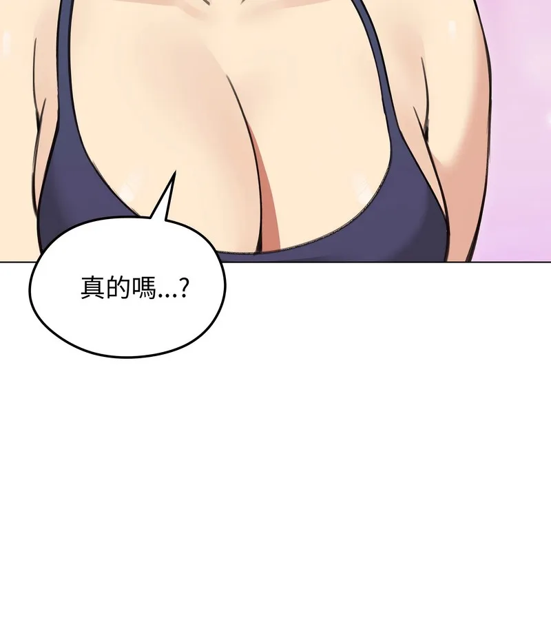 老婆捲款潜逃后 第36话 第135页