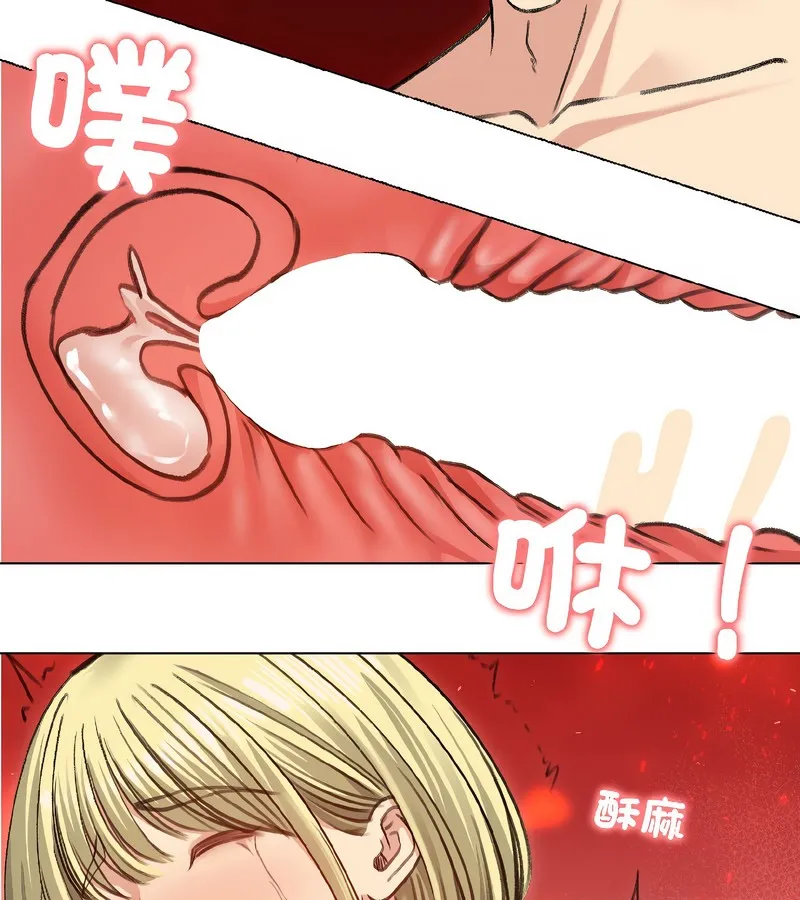 老婆捲款潜逃后 第38话 第159页