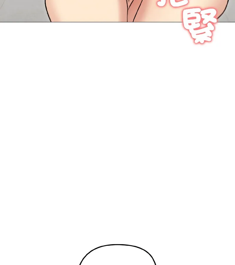 老婆捲款潜逃后 第38话 第34页