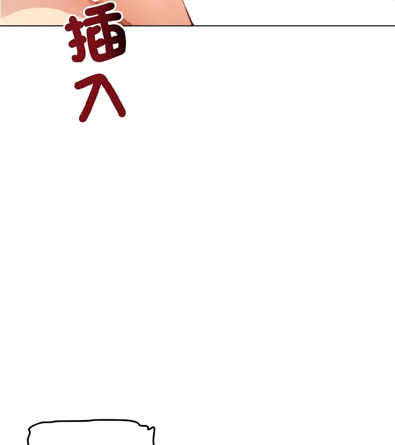 老婆捲款潜逃后 第38话 第51页