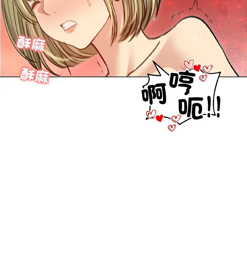 老婆捲款潜逃后 第38话 第160页