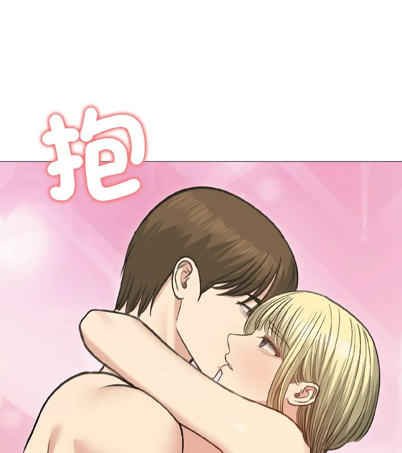 老婆捲款潜逃后 第38话 第37页