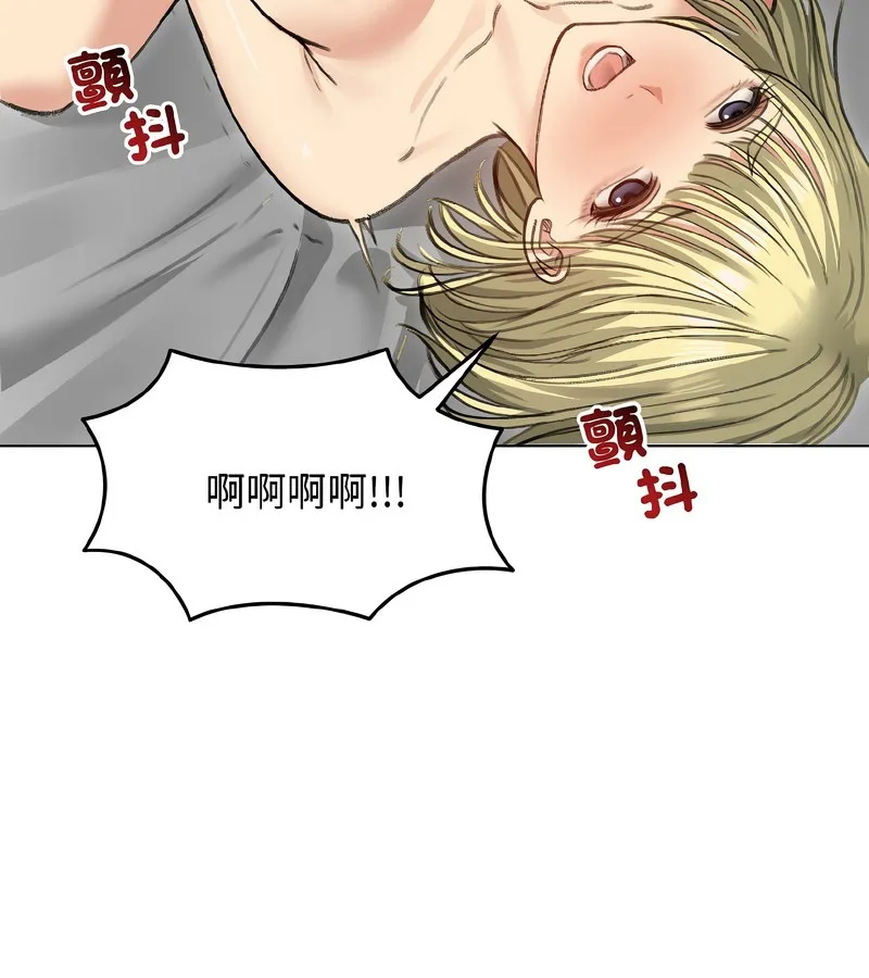 老婆捲款潜逃后 第38话 第58页
