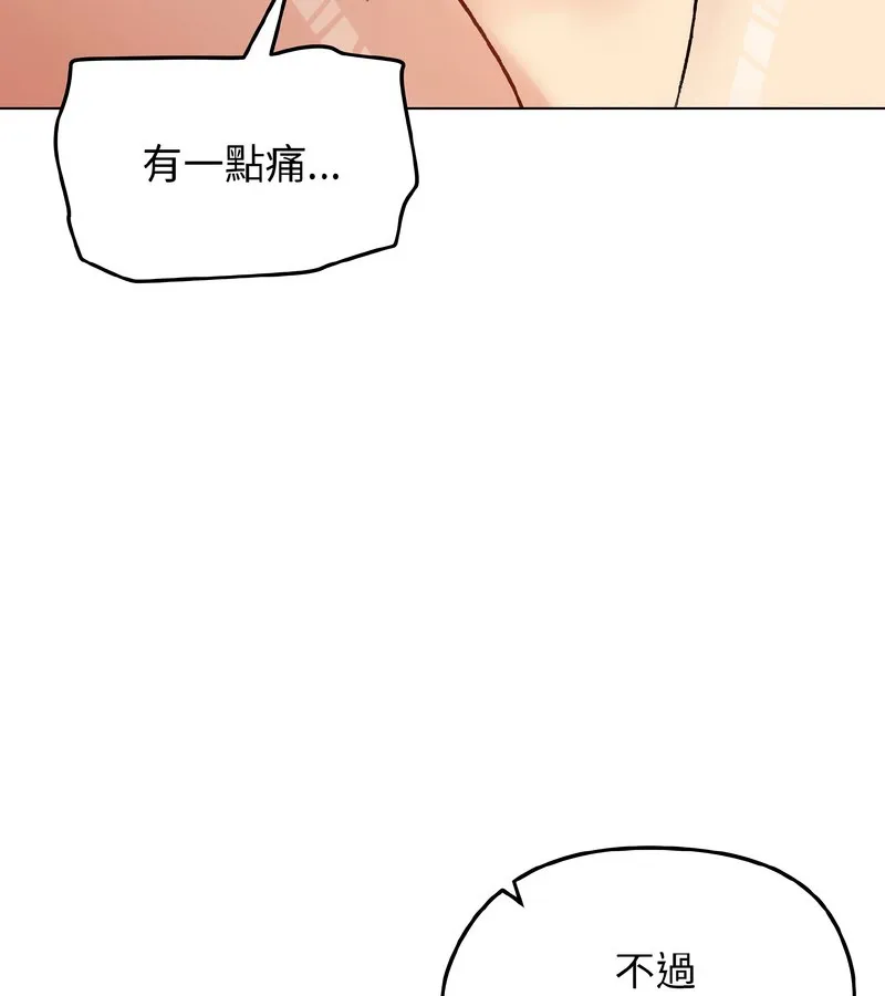 老婆捲款潜逃后 第38话 第64页