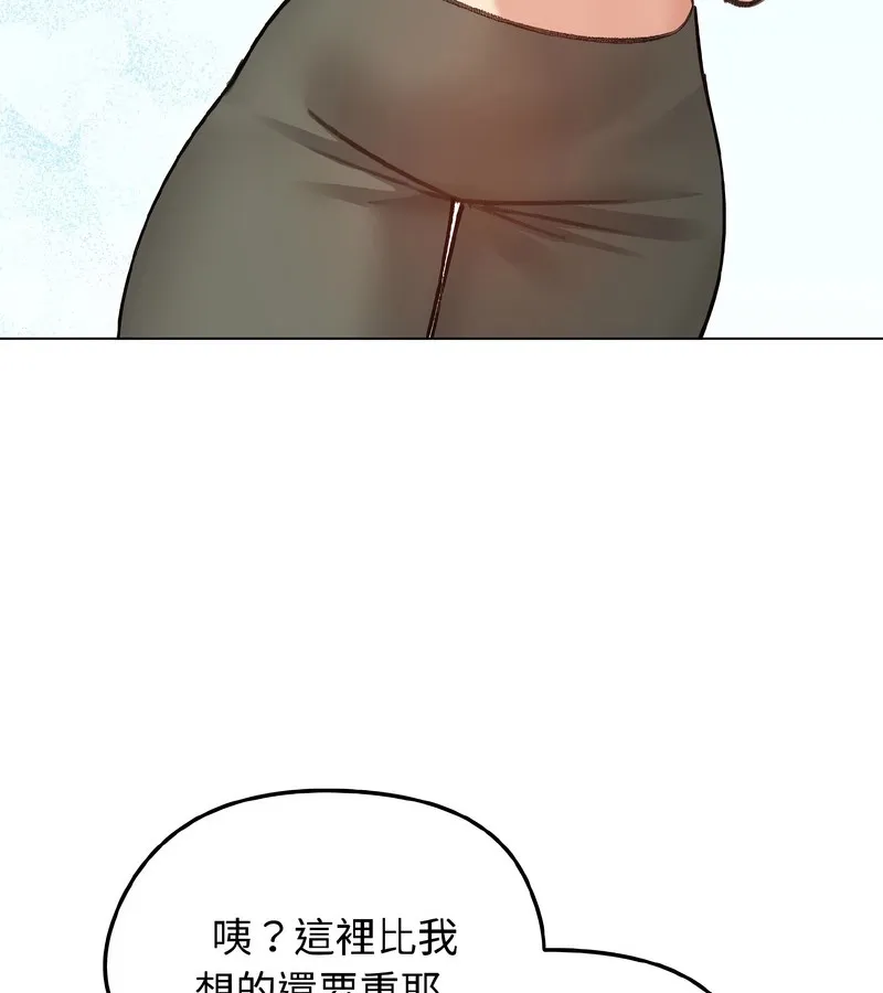 老婆捲款潜逃后 第38话 第15页