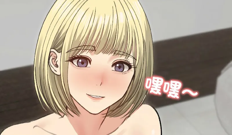老婆捲款潜逃后 第38话 第9页