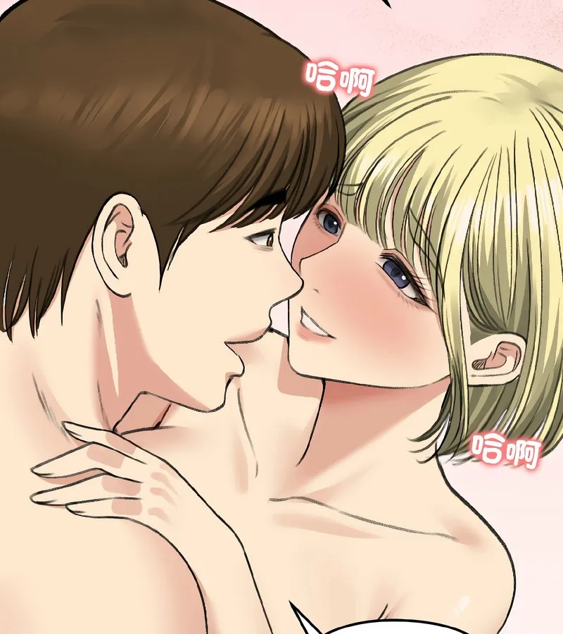 老婆捲款潜逃后 第38话 第67页