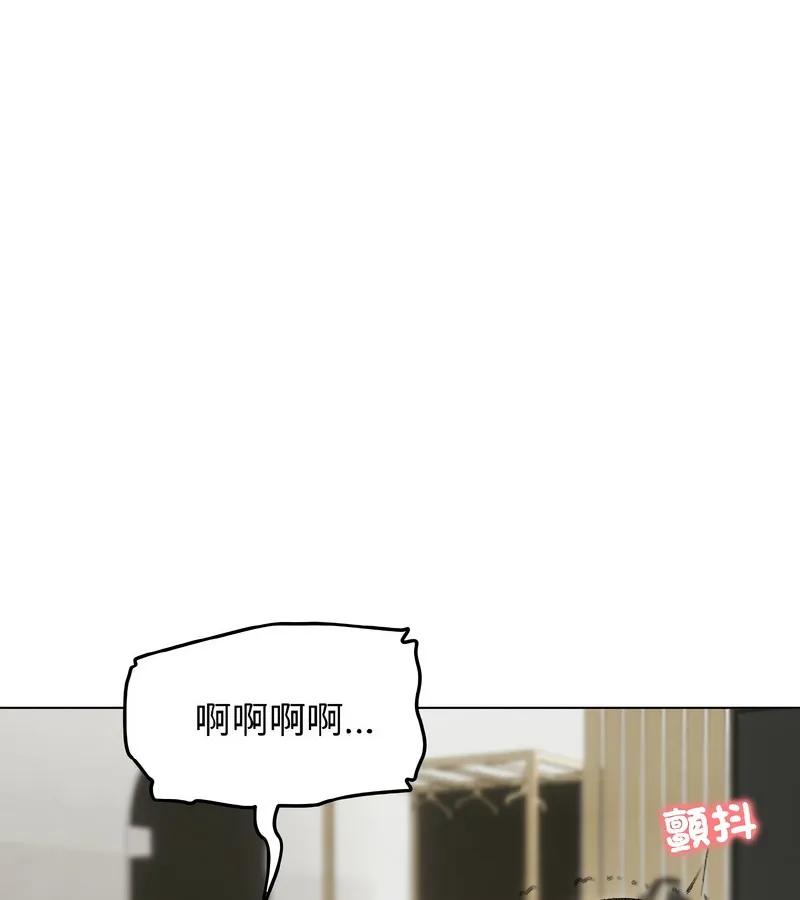 老婆捲款潜逃后 第38话 第163页