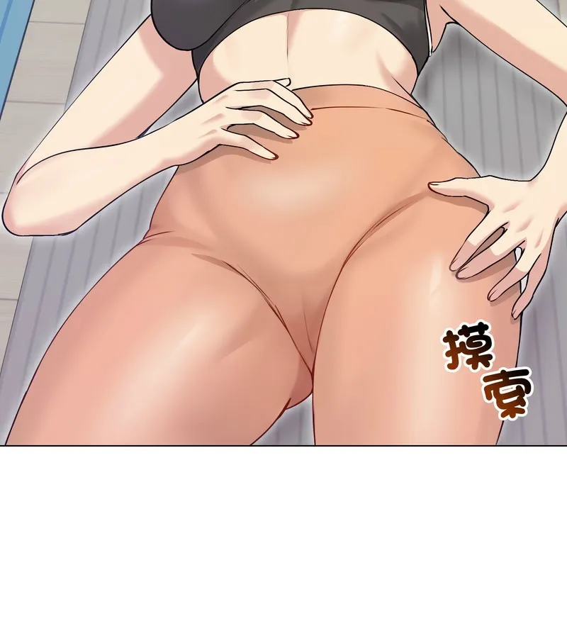 老婆捲款潜逃后 第20话 第32页