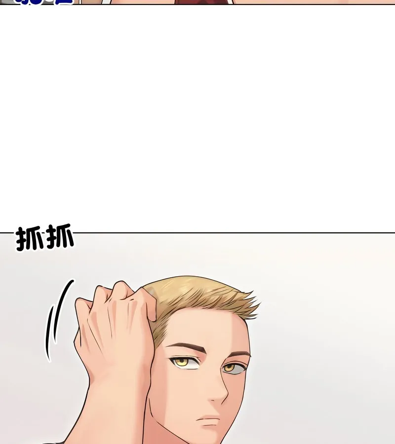 老婆捲款潜逃后 第20话 第107页