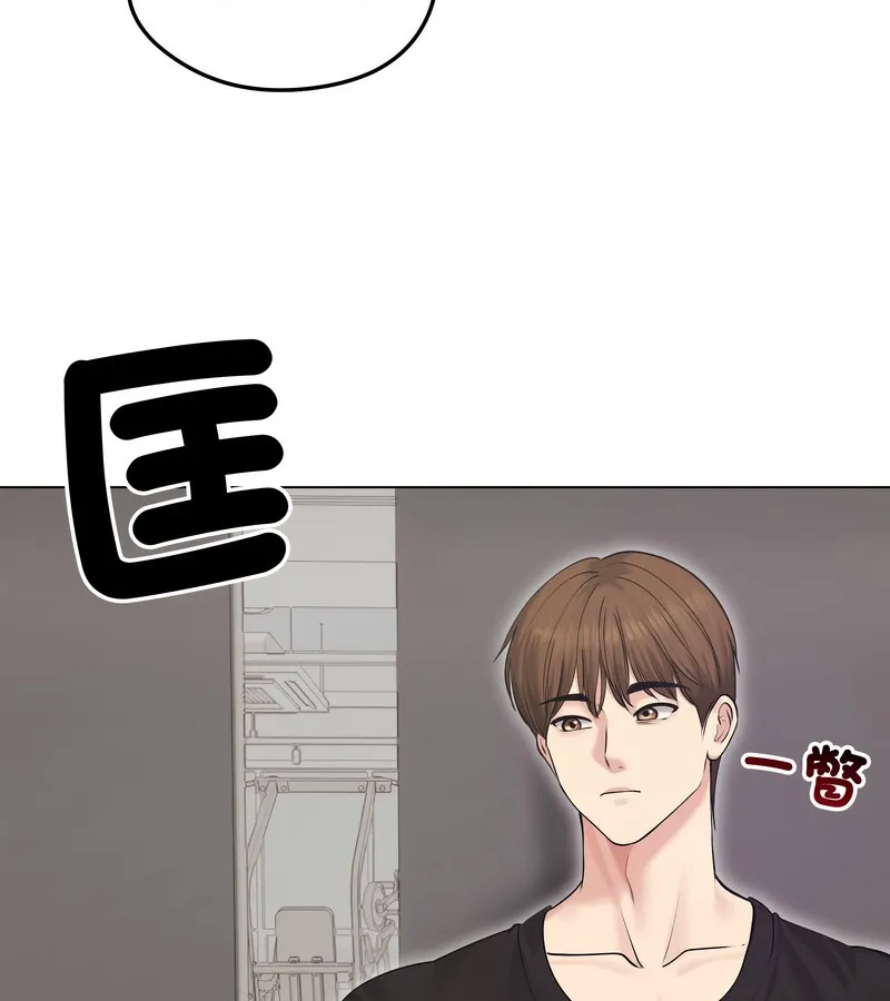 老婆捲款潜逃后 第20话 第65页