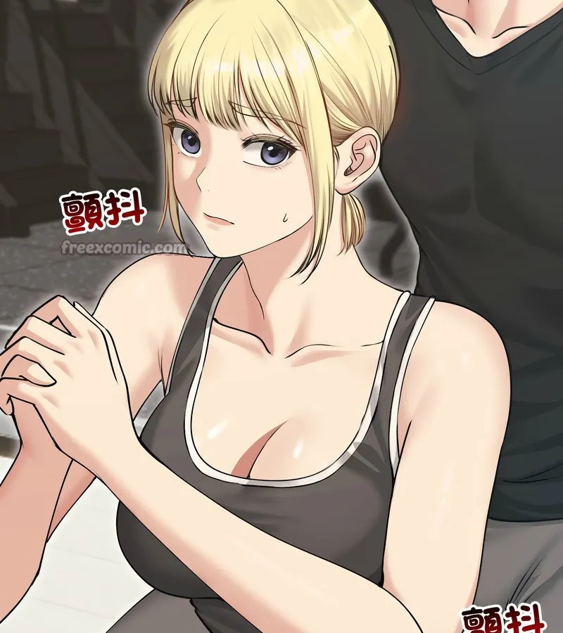 老婆捲款潜逃后 第20话 第56页
