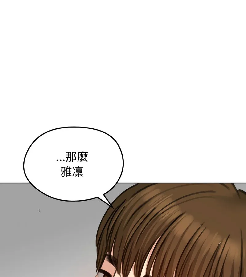 老婆捲款潜逃后 第39话 第46页