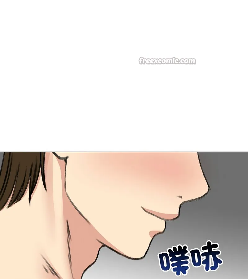 老婆捲款潜逃后 第39话 第28页