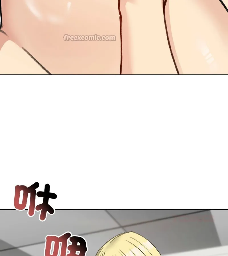 老婆捲款潜逃后 第39话 第56页
