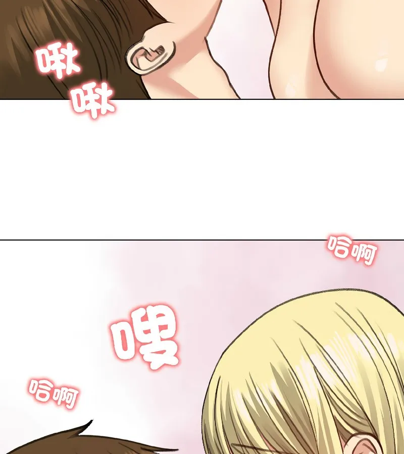 老婆捲款潜逃后 第39话 第115页